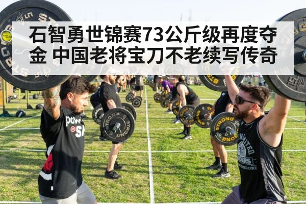 athlete lifting barbell